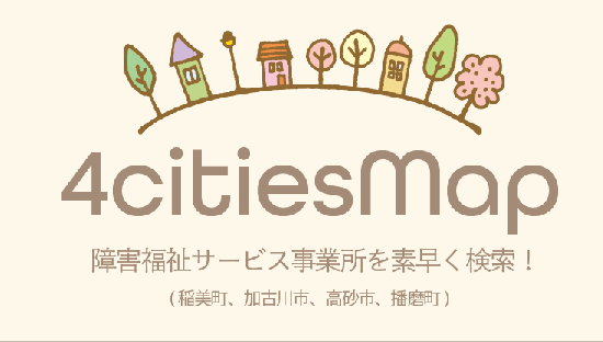 4citiesmap